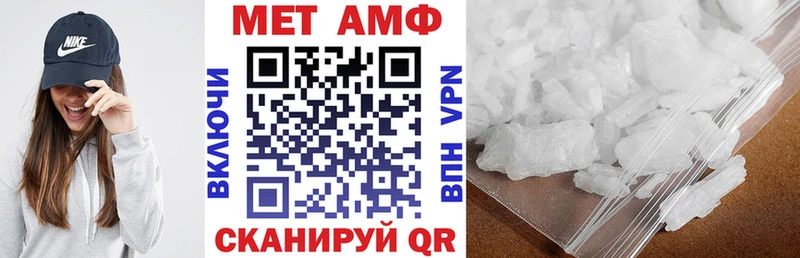 Амфетамин VHQ  даркнет наркотические препараты  Октябрьский 