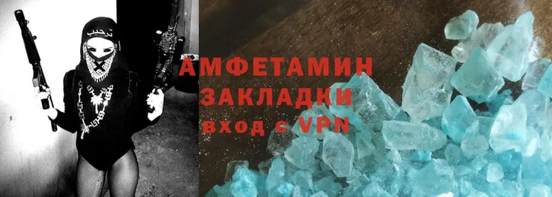 даркнет сайт  Октябрьский  Amphetamine VHQ 