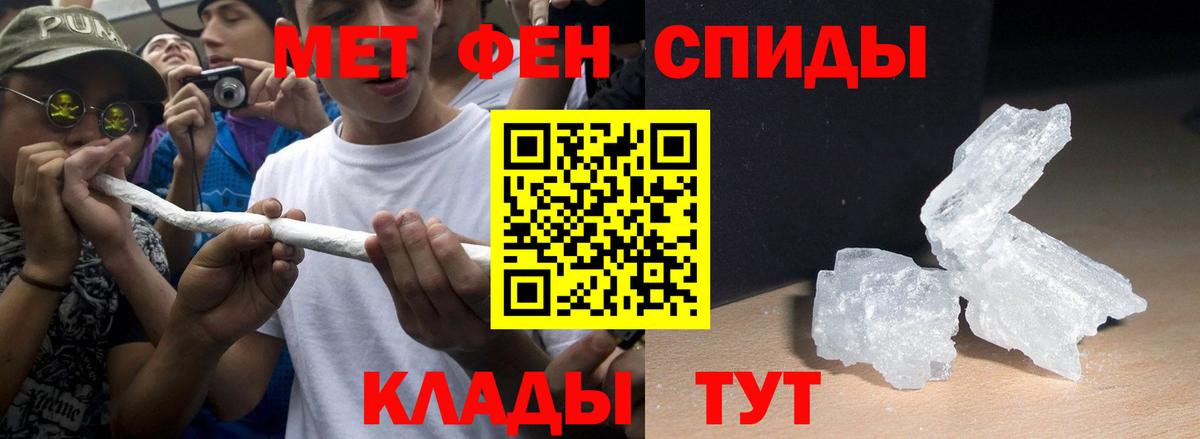 Amphetamine 97% Октябрьский