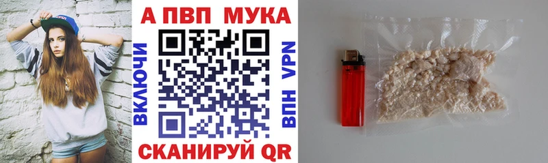 A-PVP СК КРИС  наркота  blacksprut как зайти  Октябрьский 