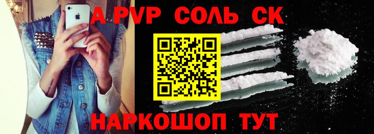 A PVP мука Октябрьский