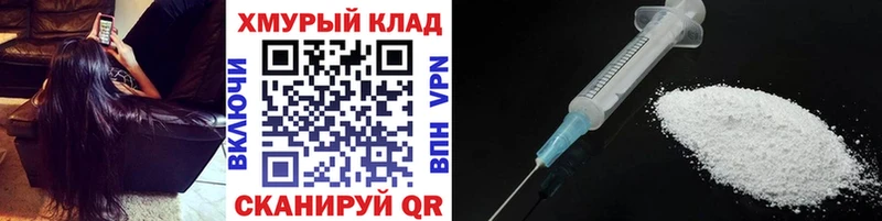 Героин хмурый  где купить наркоту  kraken   Октябрьский 