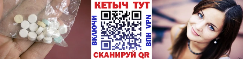 КЕТАМИН ketamine Октябрьский