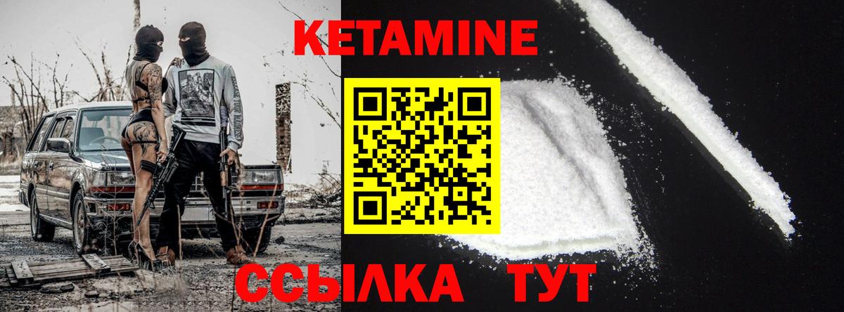 ОМГ ОМГ как зайти  Вход с VPN  КЕТАМИН ketamine  Октябрьский  Кетамин ketamine 