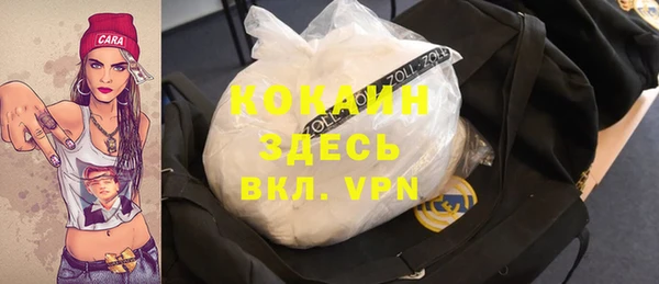 круглые Новый Уренгой