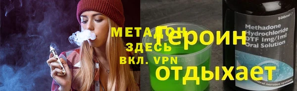 jwh Михайловка