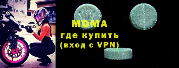 спиды Михайловск