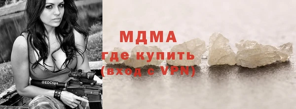 спиды Михайловск