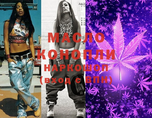 спиды Михайловск