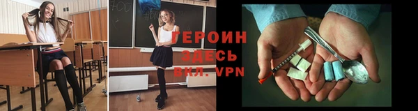 синтетический гашиш Медногорск