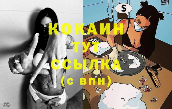кокаин колумбия Михайлов