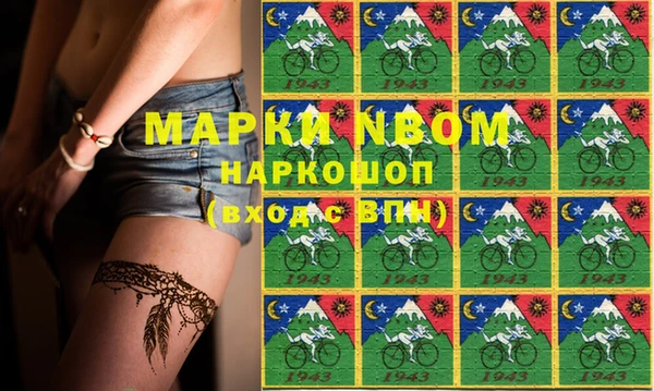 кокаин колумбия Михайлов