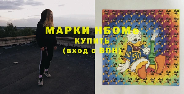 спиды Михайловск
