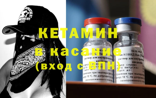 индика Ачинск