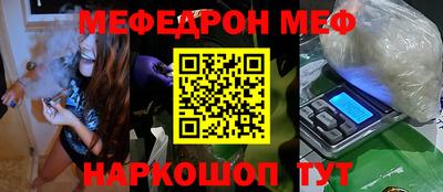 спайс Жуковский