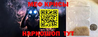 спайс Жуковский