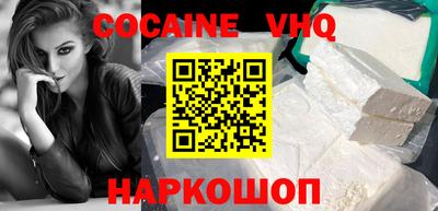 стафф Абинск