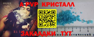 гашиш Заводоуковск