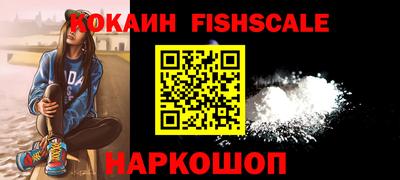 гашиш Заводоуковск