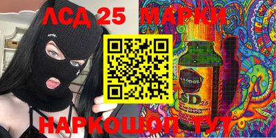 спайс Жуковский