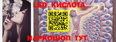 гидра Заволжье
