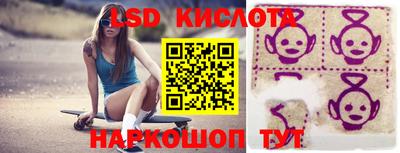 спайс Жуковский