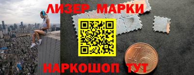 спайс Жуковский