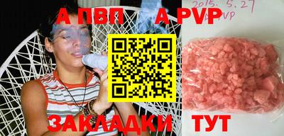 марки lsd Абакан