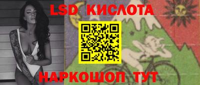 гидра Заволжье