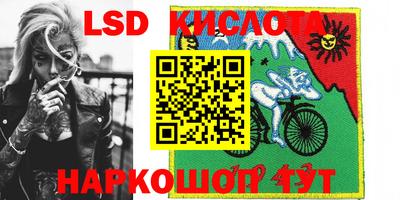 спайс Жуковский
