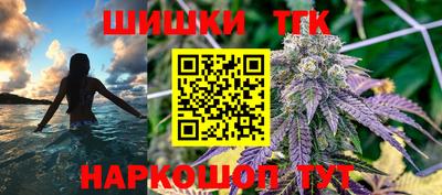 спайс Жуковский