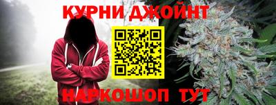 спайс Жуковский