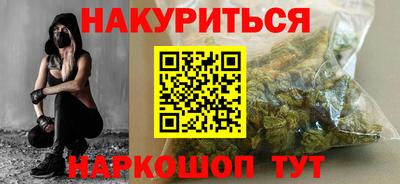 гашиш Заводоуковск