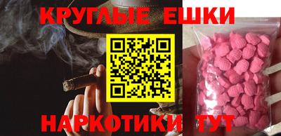 спайс Жуковский
