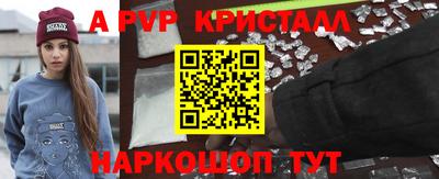 гидра Заволжье