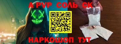 гидра Заволжье