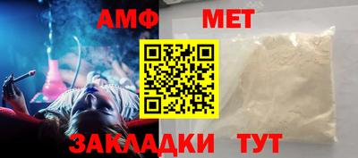 спайс Жуковский