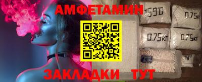 спайс Жуковский