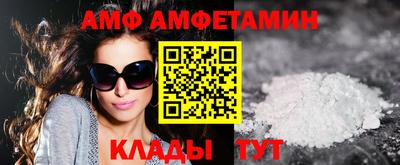 гидра Заволжье