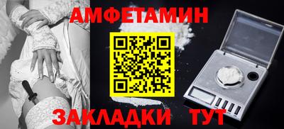спайс Жуковский