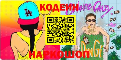 спайс Жуковский