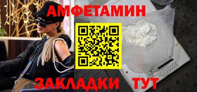 гидра Заволжье
