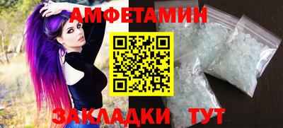 гидра Заволжье