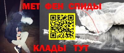 спайс Жуковский