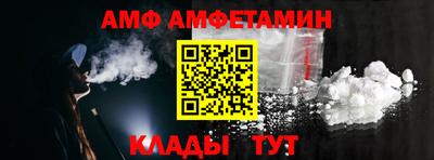 спайс Жуковский
