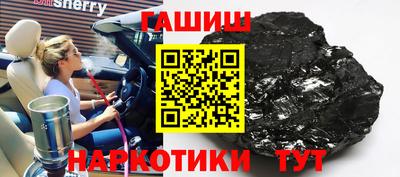 гашиш Заводоуковск