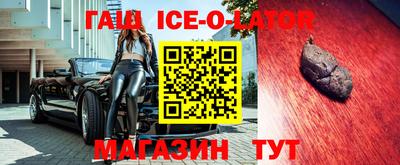 спайс Жуковский