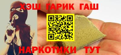гашиш Заводоуковск