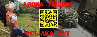 спайс Жуковский
