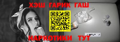 гашиш Заводоуковск